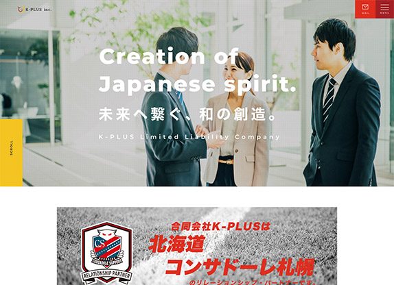 合同会社K-PLUS