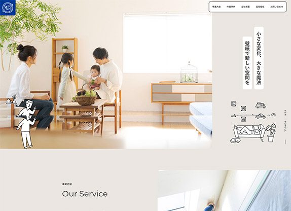 株式会社FIX