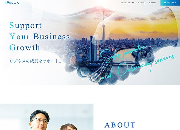 株式会社LCK