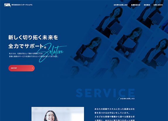 株式会社SiAインターナショナル