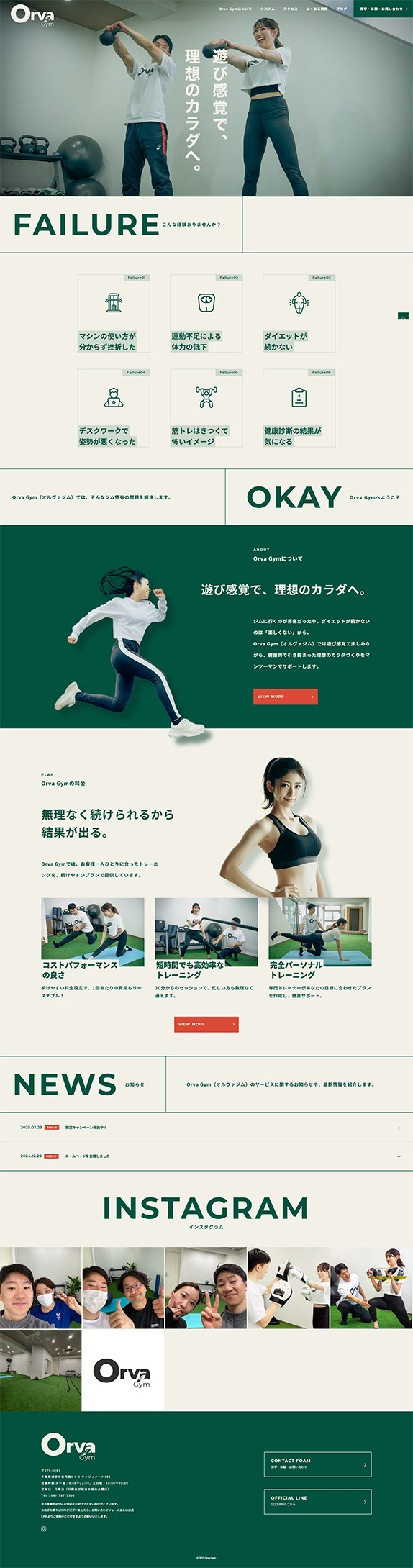 Orva-Gym