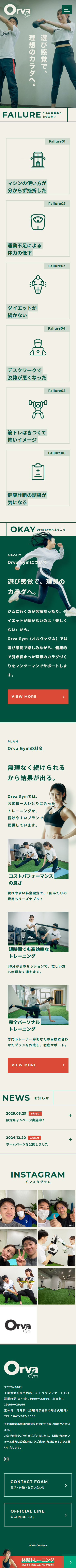 Orva-Gym