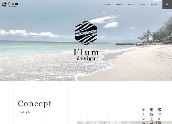 株式会社Flum