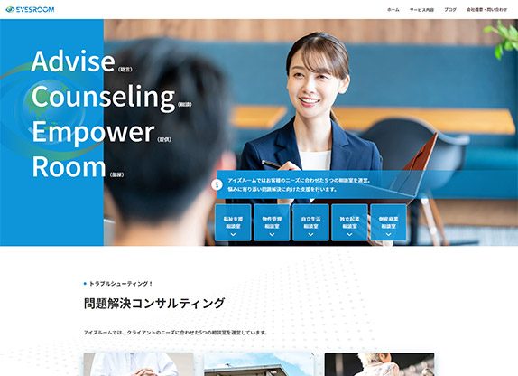 株式会社エースルーム