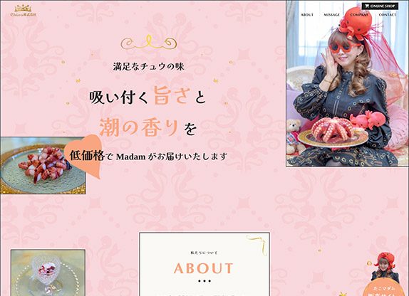 青木宣子