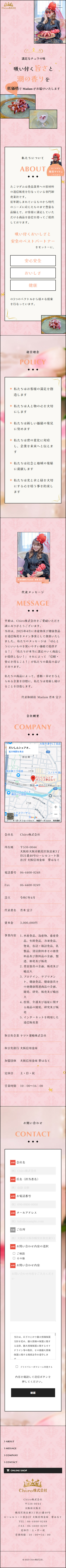 青木宣子