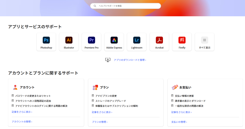 よくある質問(FAQ)ページのデザイン10選!ポイントも解説 | 月額定額制(サブスク)ホームページ制作 | ビズサイ
