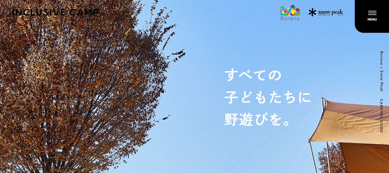 MESSAGE | INCLUSIVE CAMP